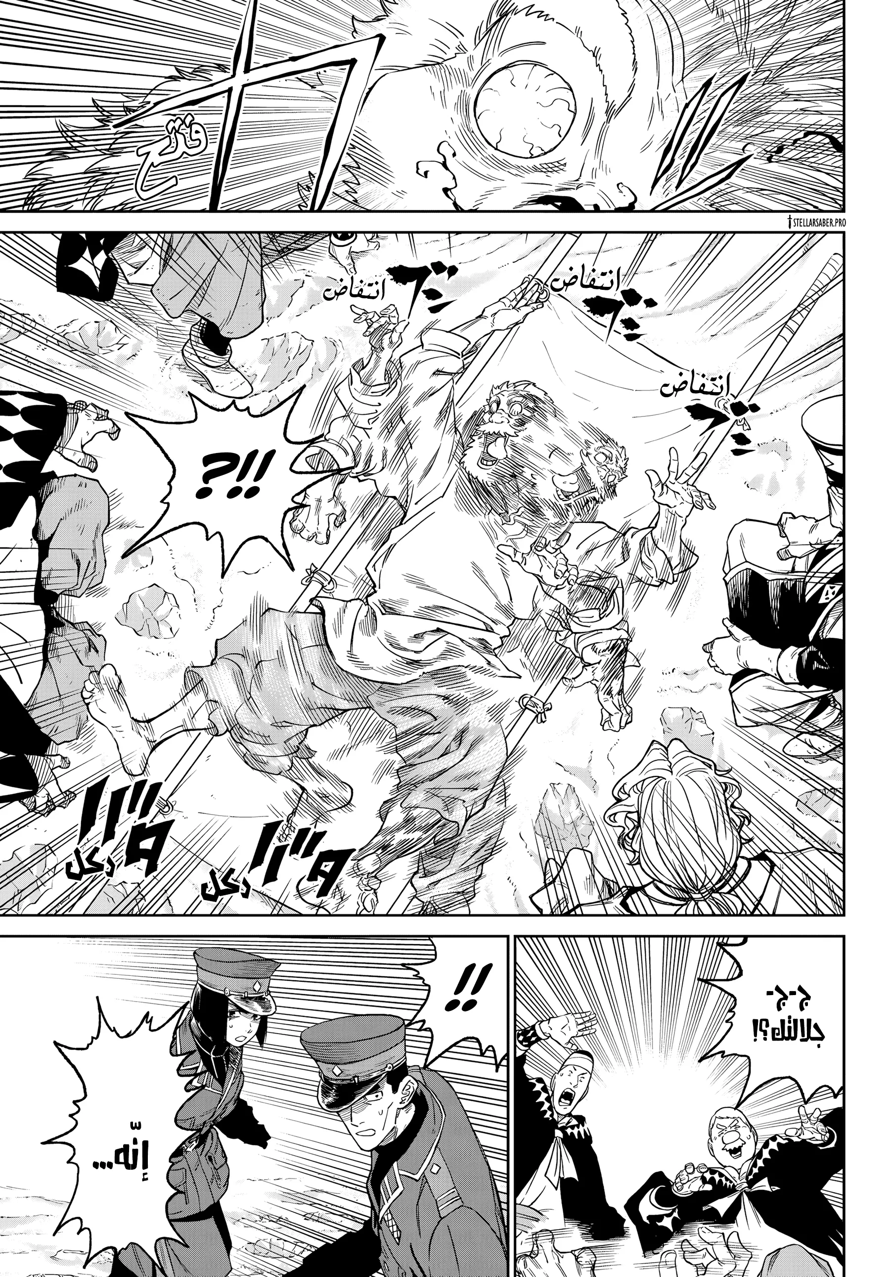 Read Versus AR Manga Online
