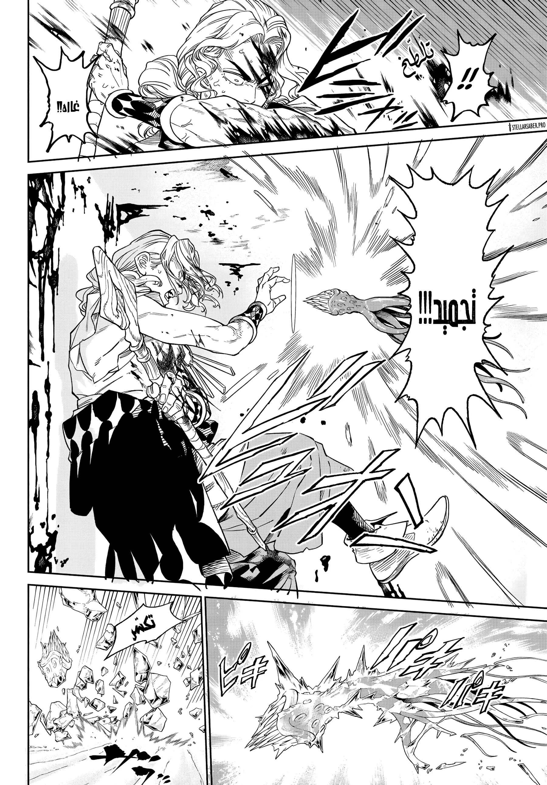 Read Versus AR Manga Online