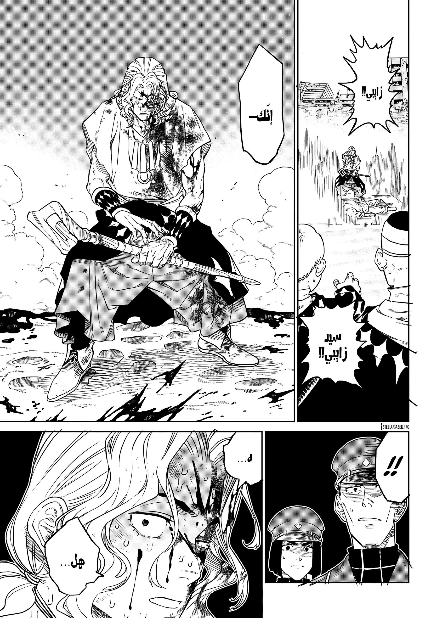 Read Versus AR Manga Online