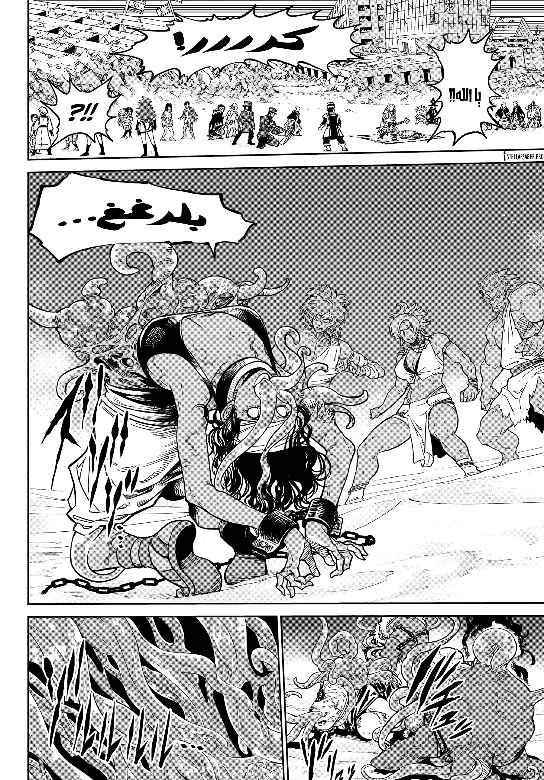 Read Versus AR Manga Online