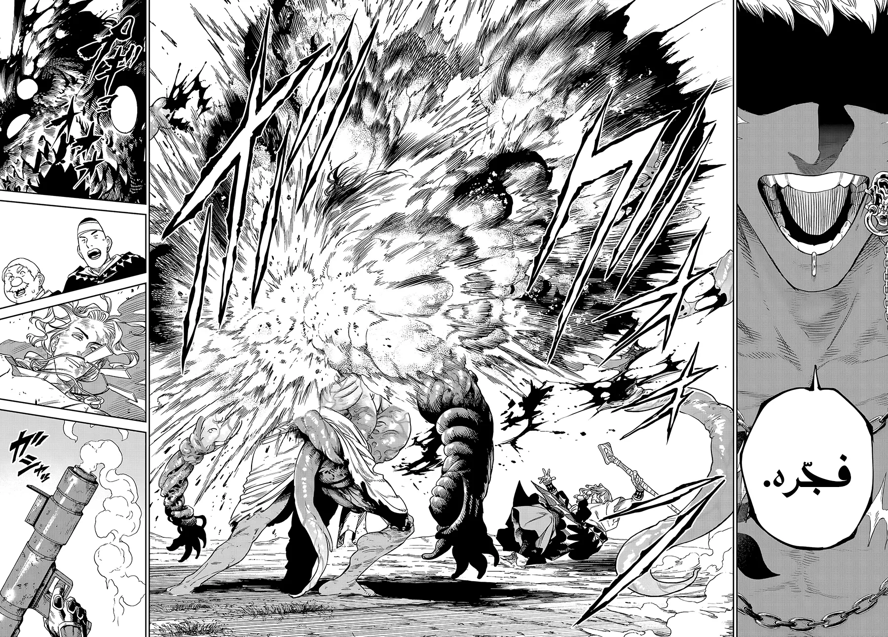 Read Versus AR Manga Online