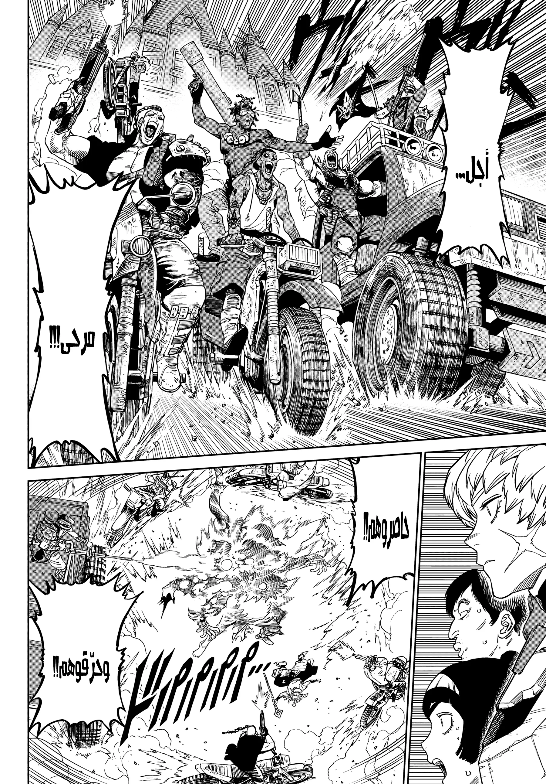 Read Versus AR Manga Online