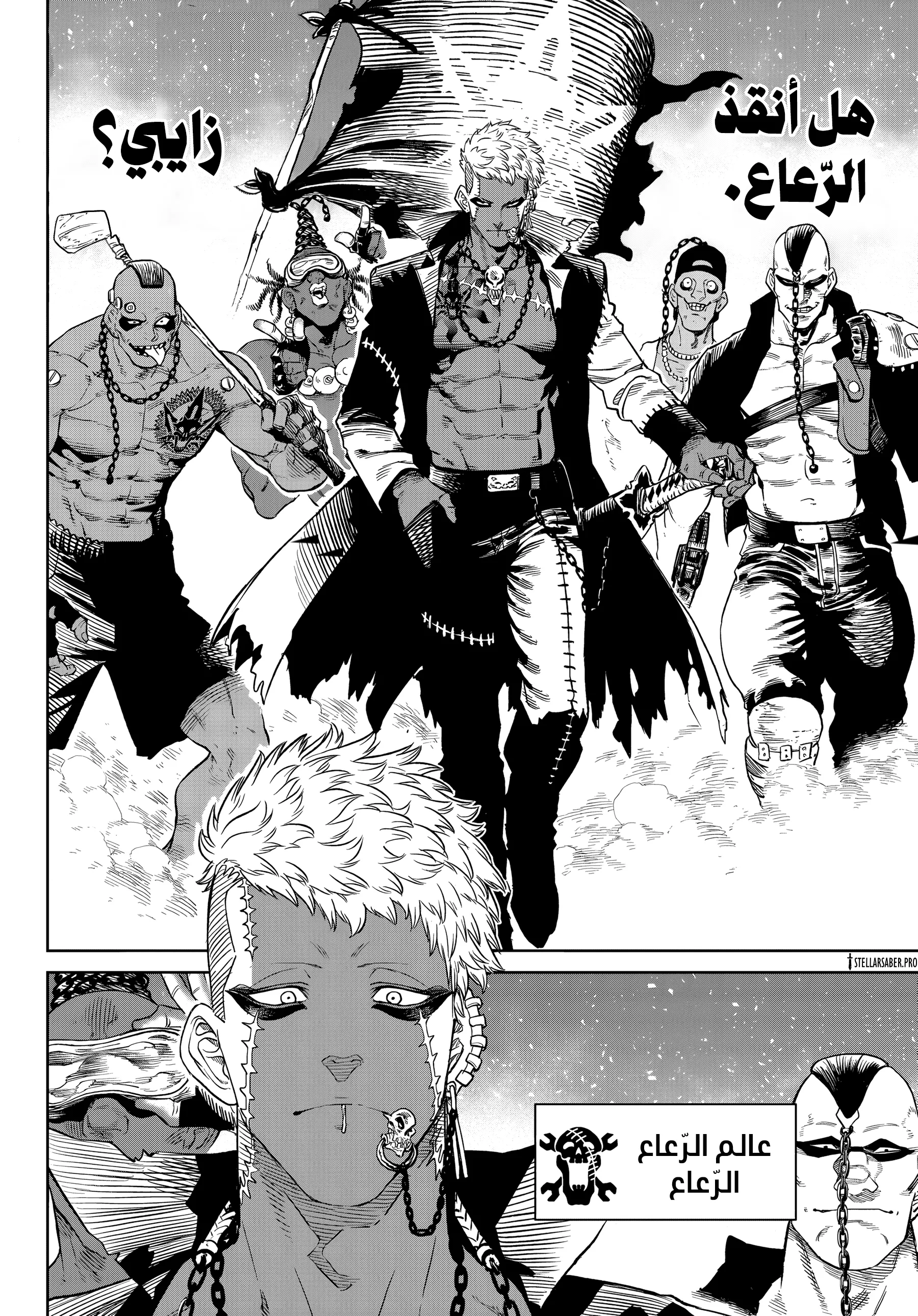 Read Versus AR Manga Online