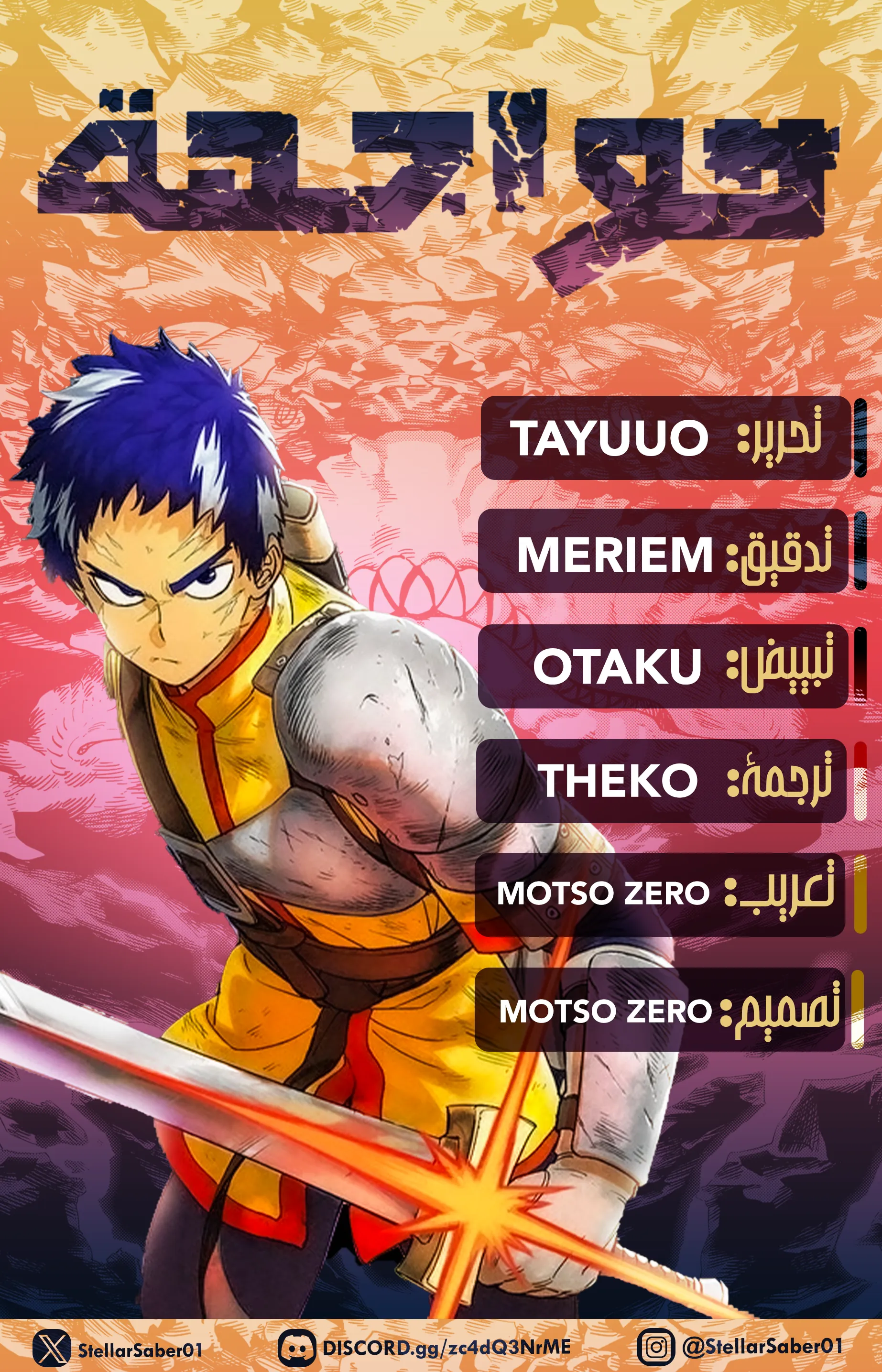 Read Versus AR Manga Online