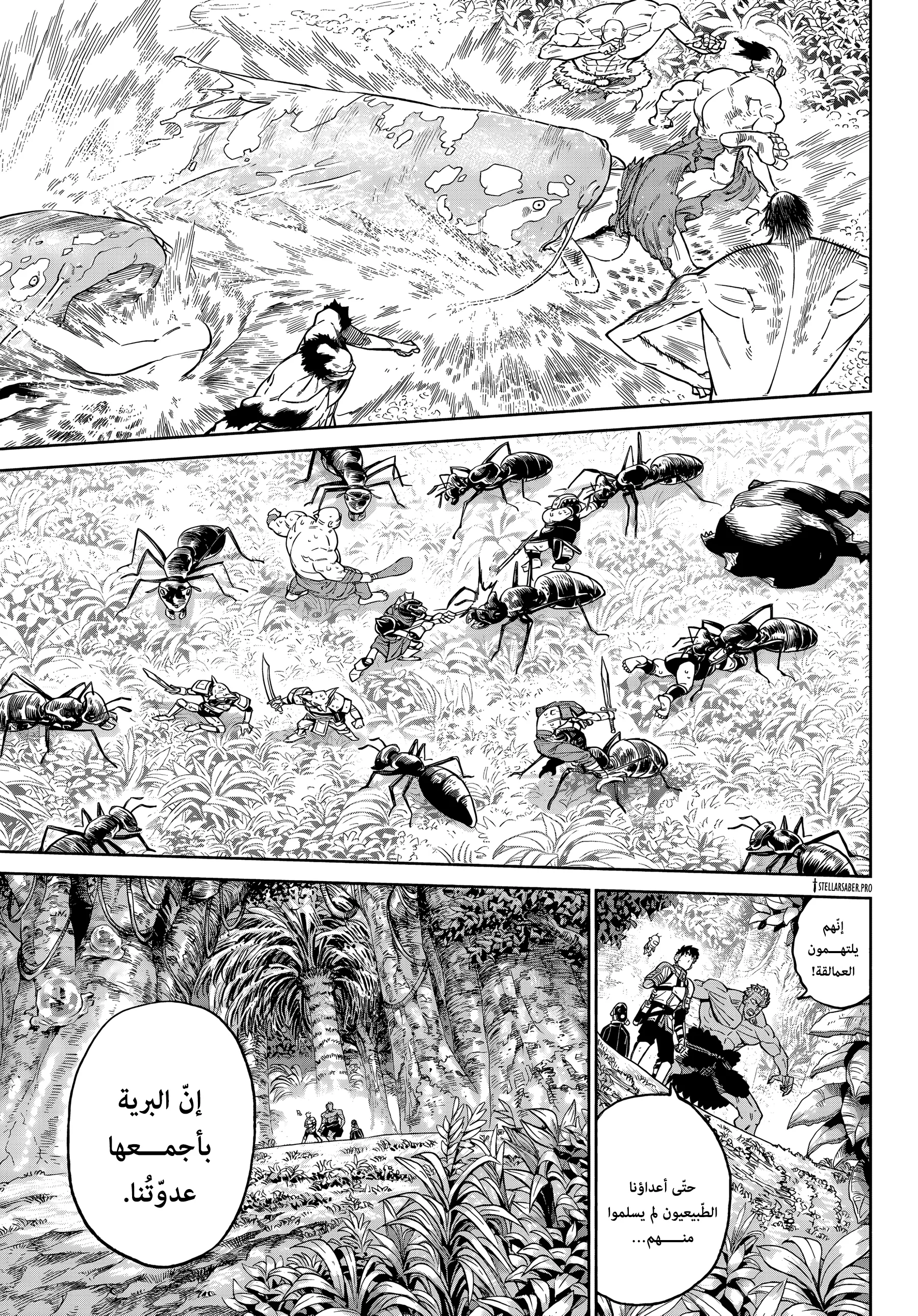 Read Versus AR Manga Online