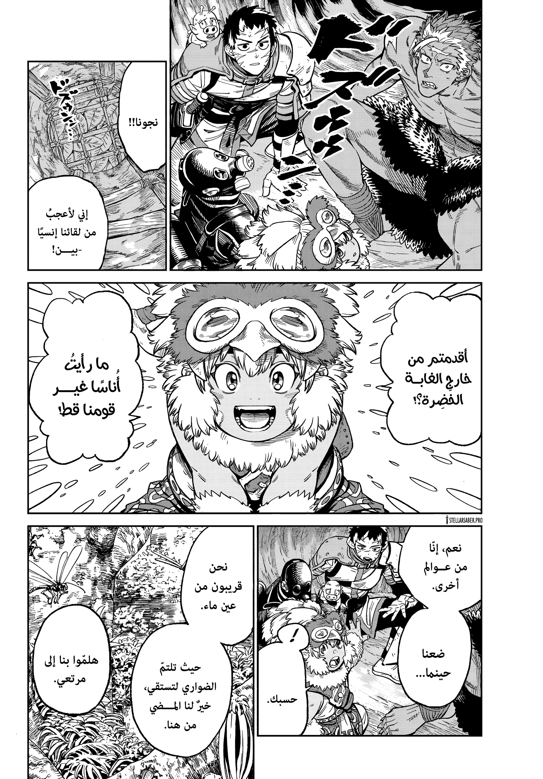 Read Versus AR Manga Online