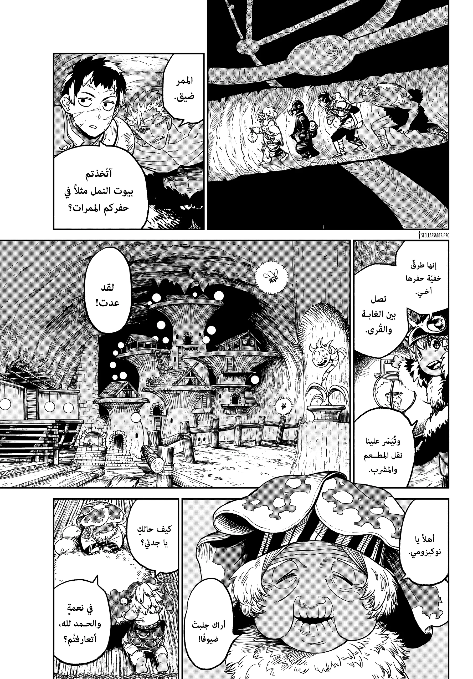 Read Versus AR Manga Online