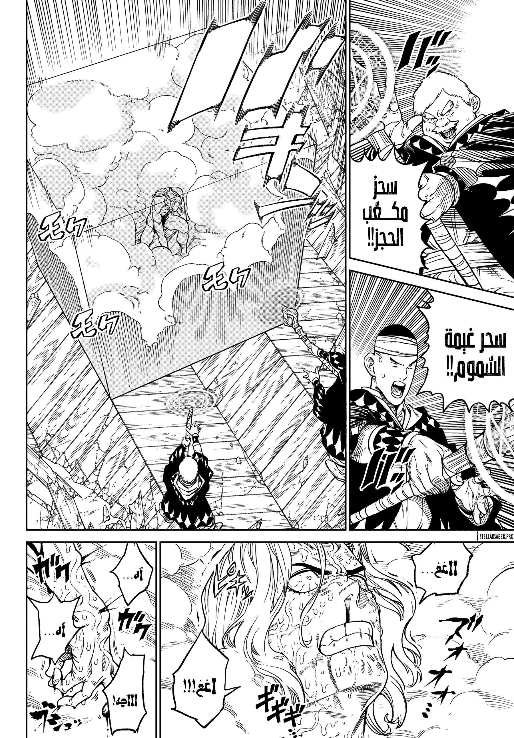 Read Versus AR Manga Online