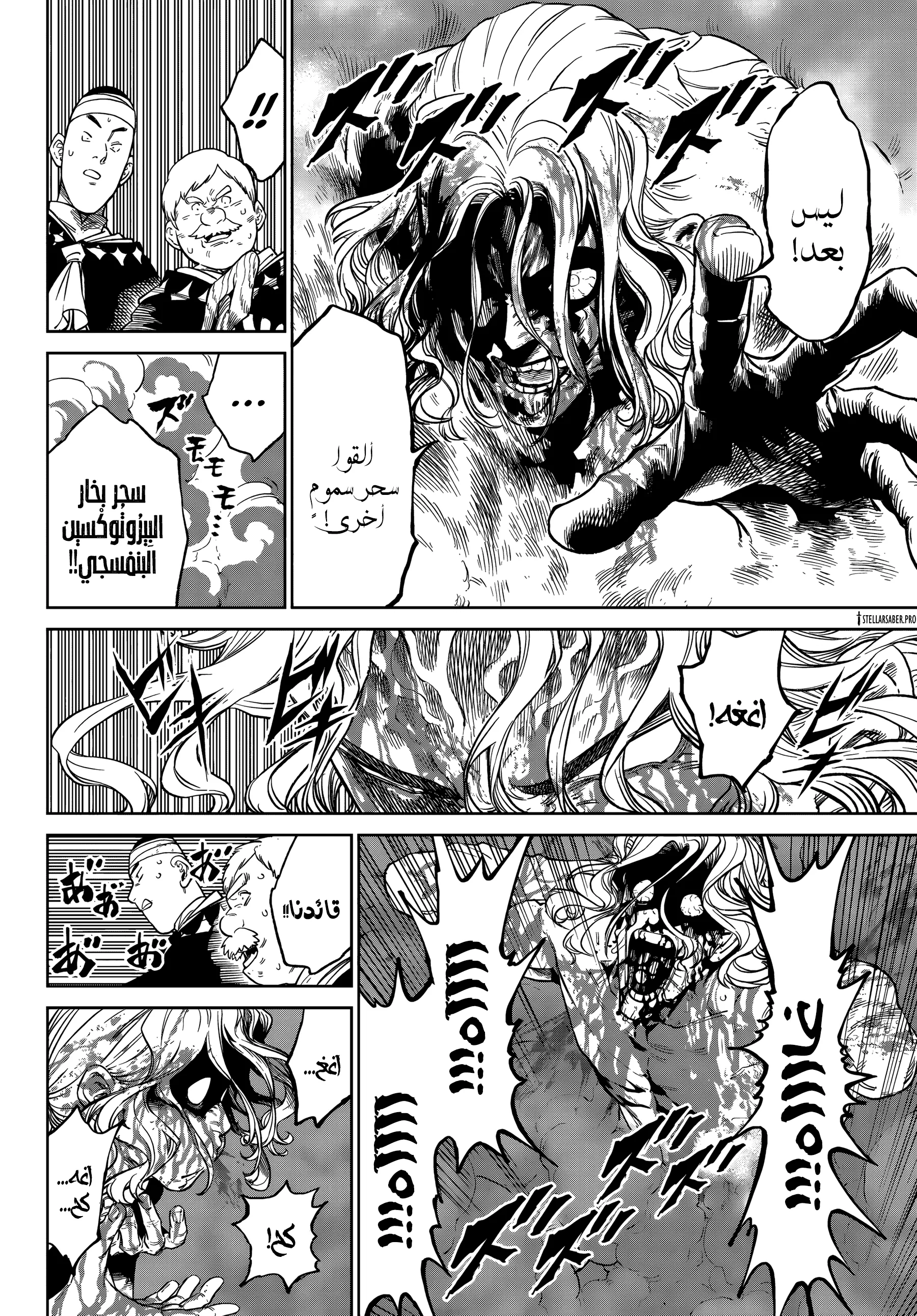 Read Versus AR Manga Online