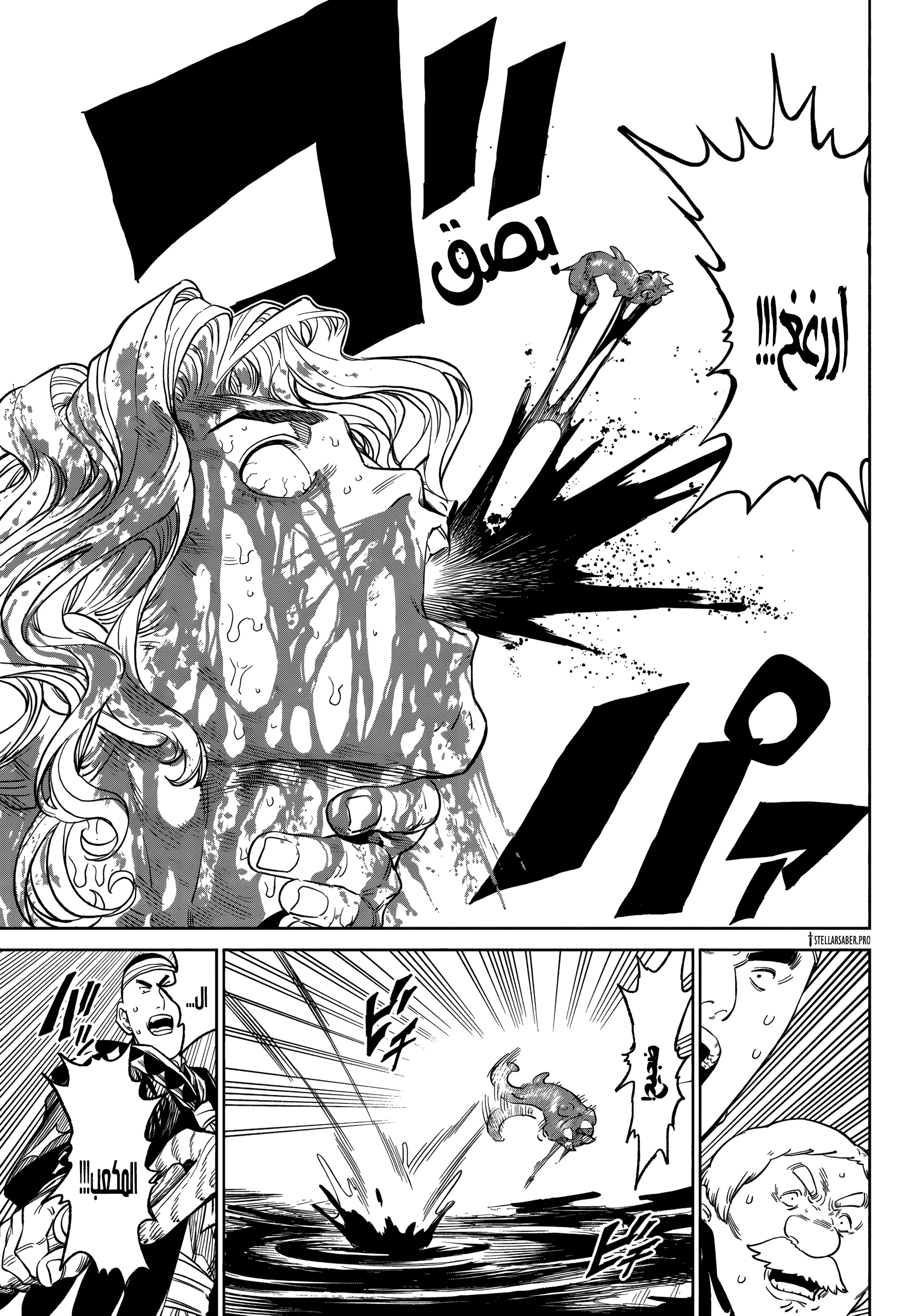Read Versus AR Manga Online