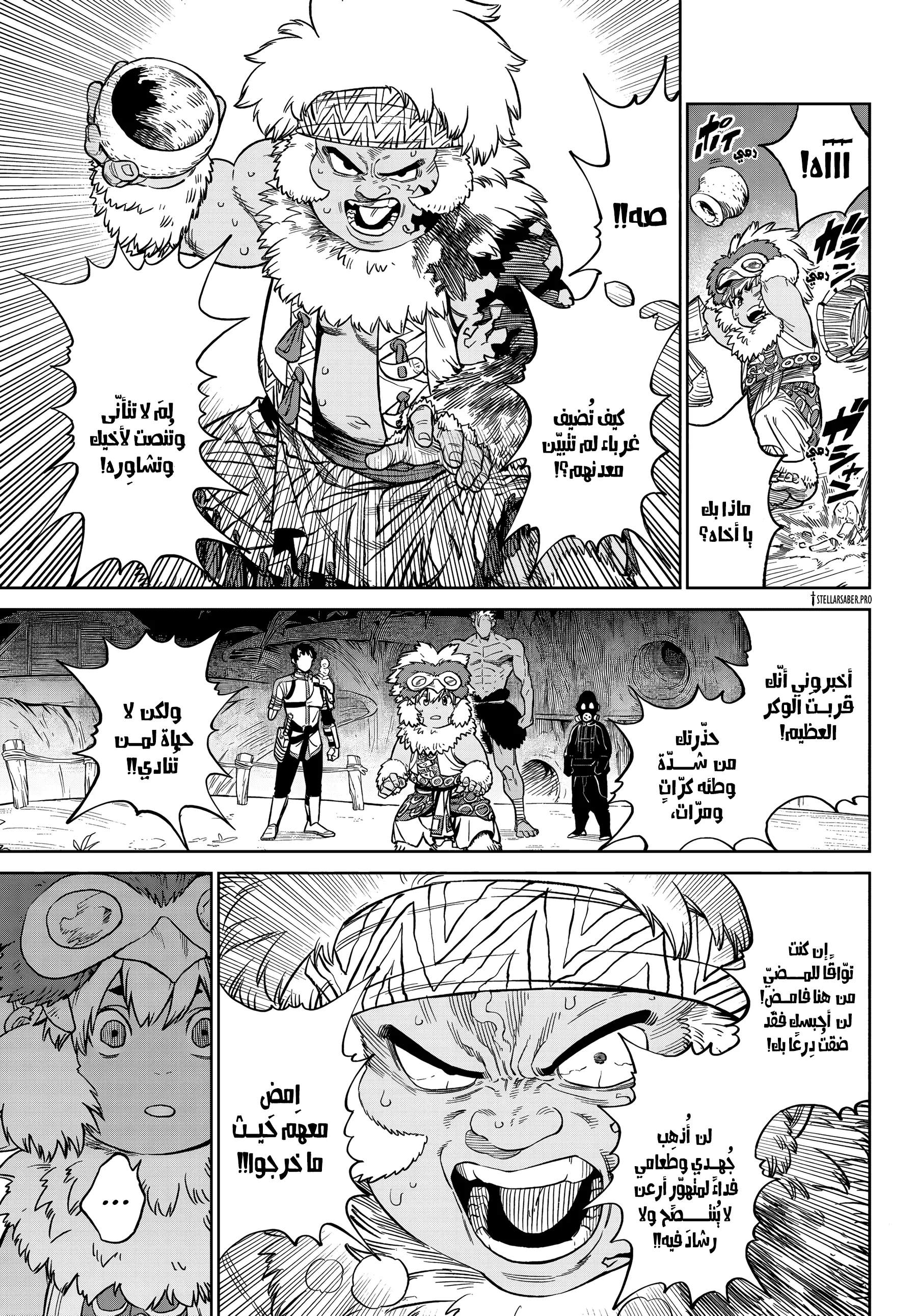 Read Versus AR Manga Online