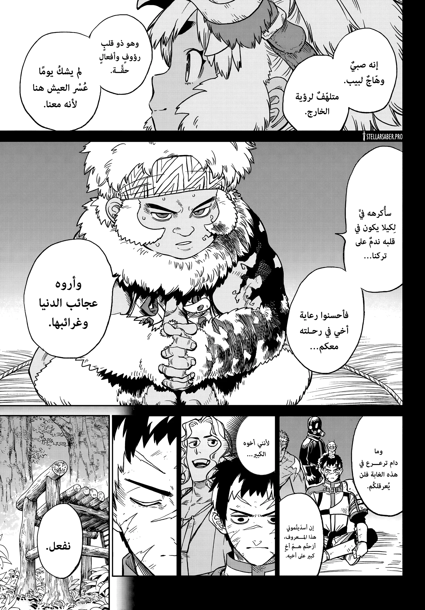 Read Versus AR Manga Online
