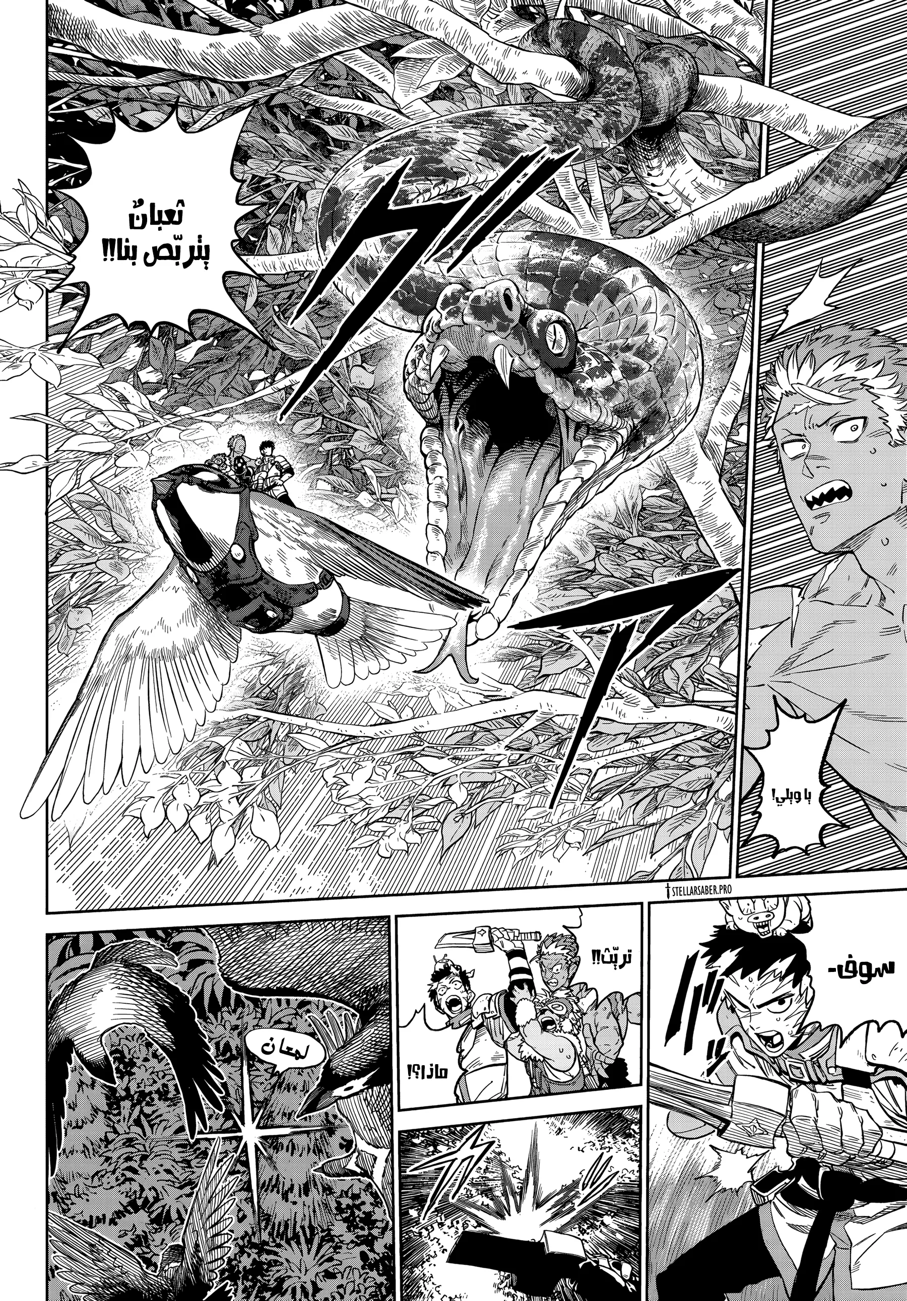 Read Versus AR Manga Online