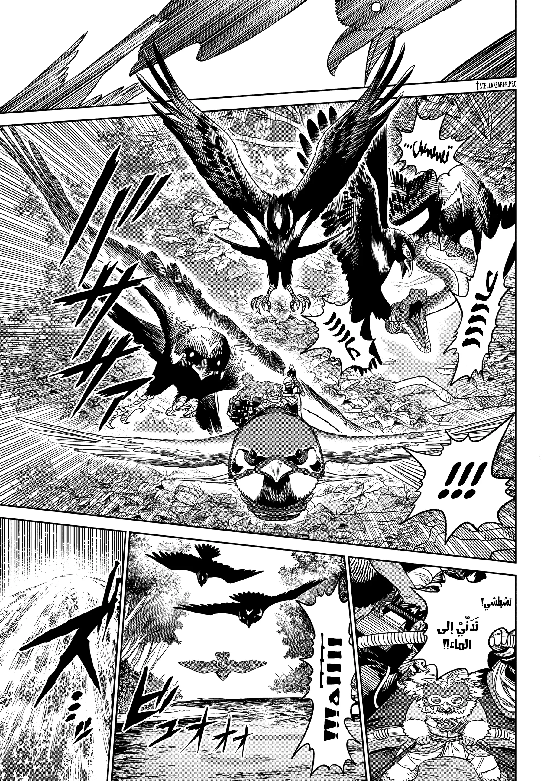 Read Versus AR Manga Online