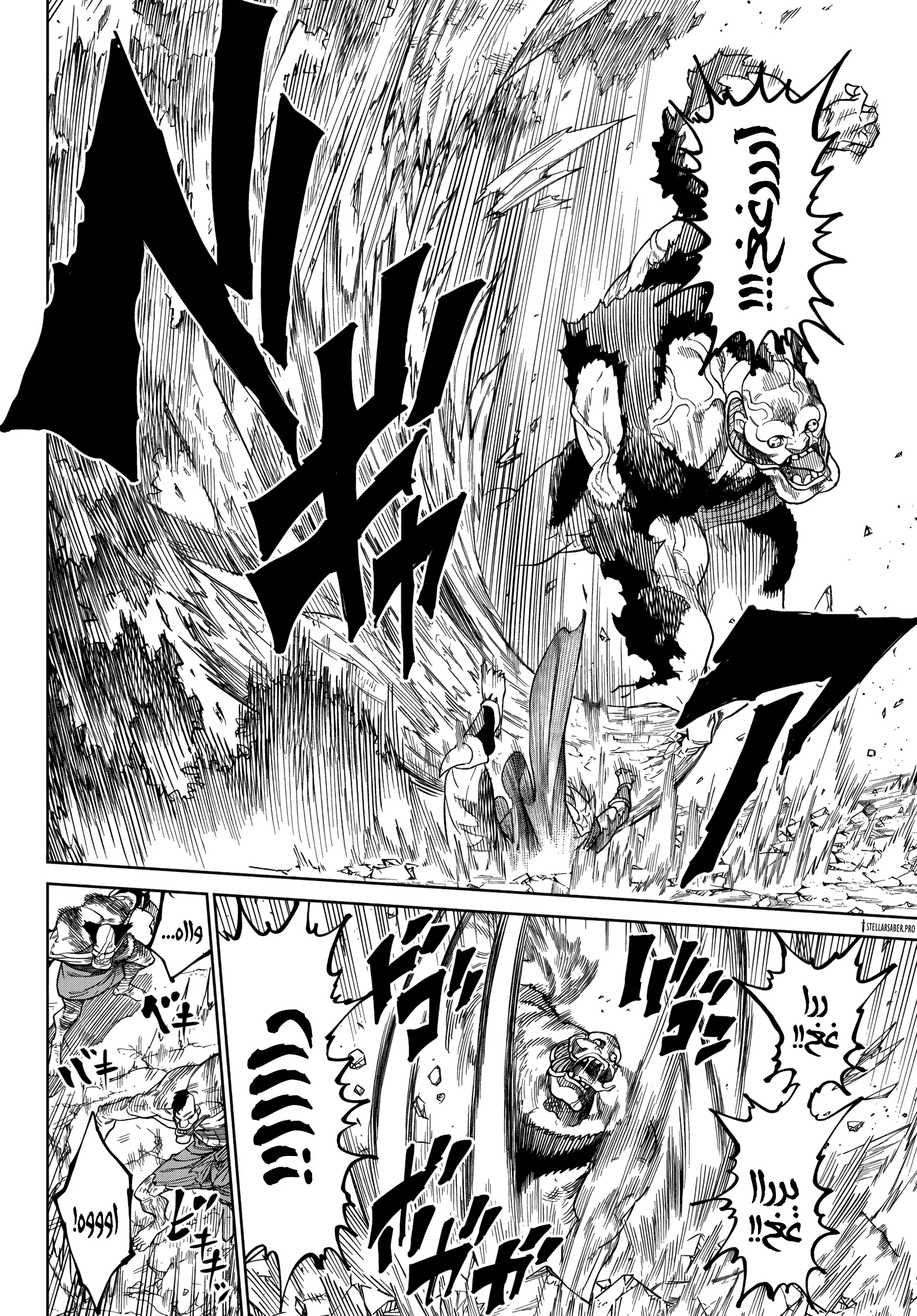 Read Versus AR Manga Online