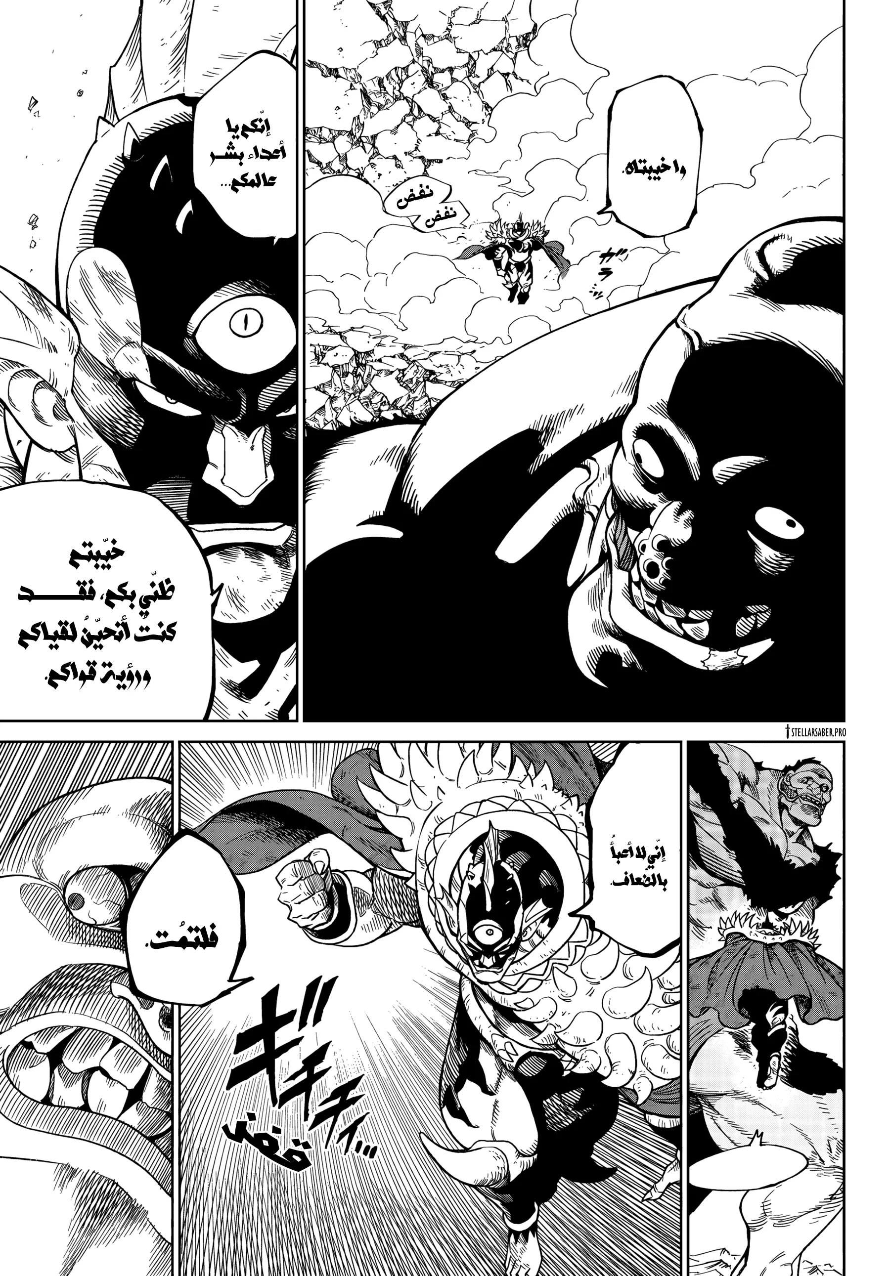 Read Versus AR Manga Online