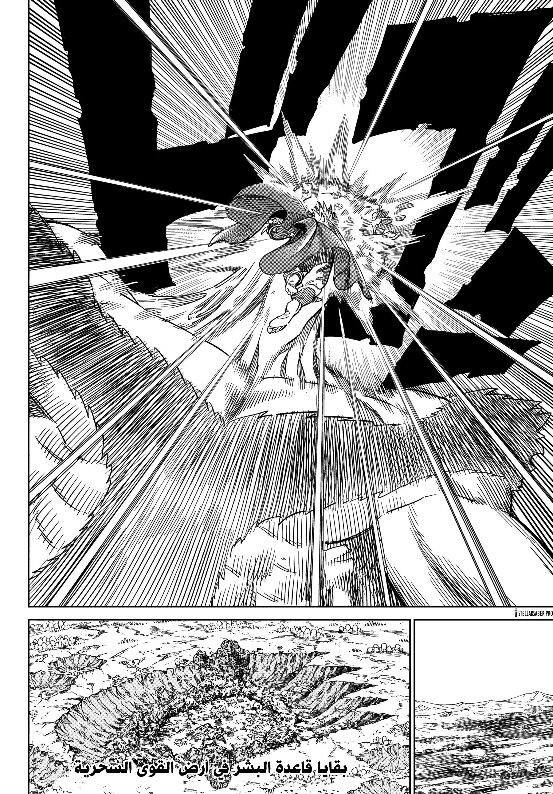 Read Versus AR Manga Online