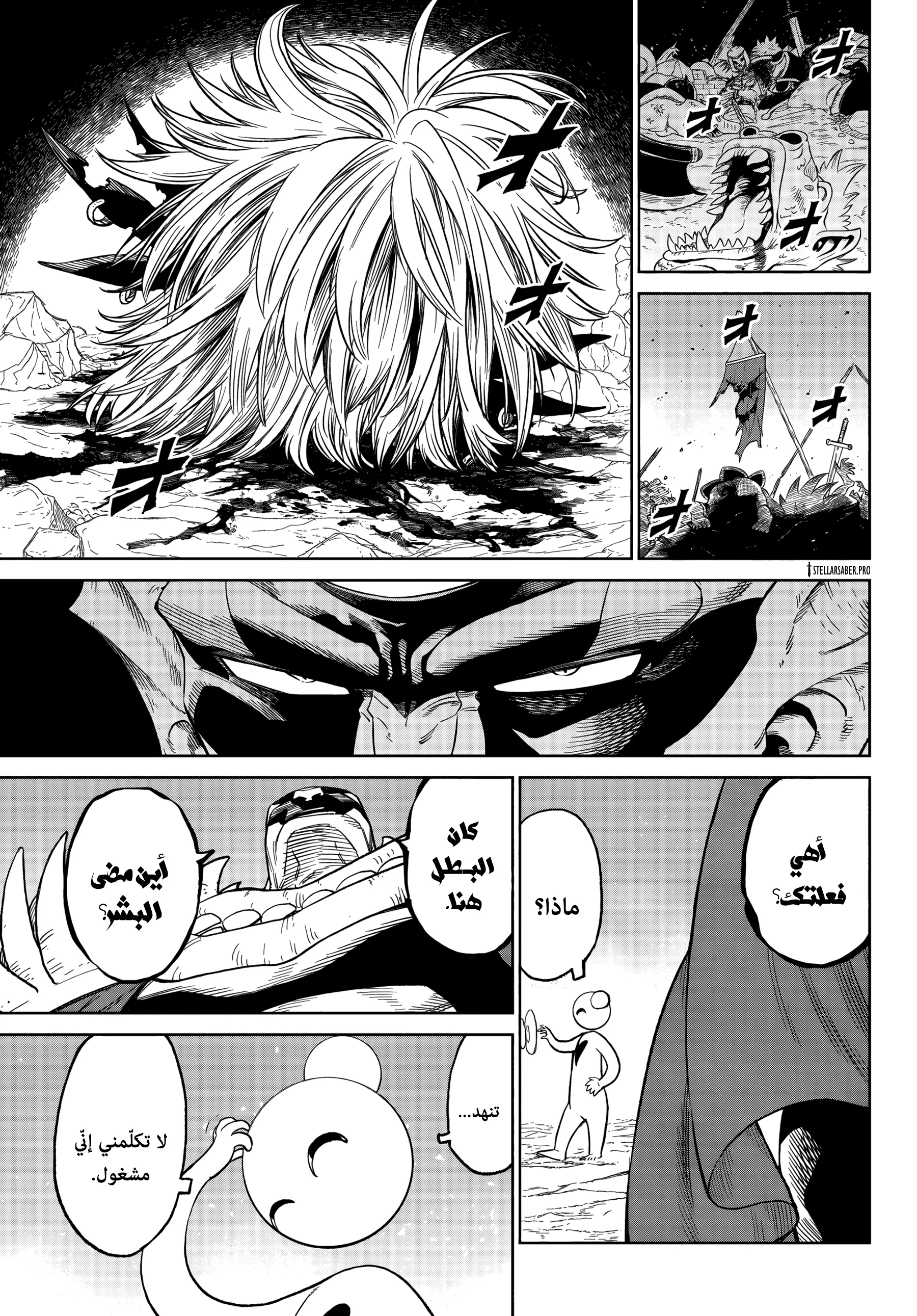 Read Versus AR Manga Online