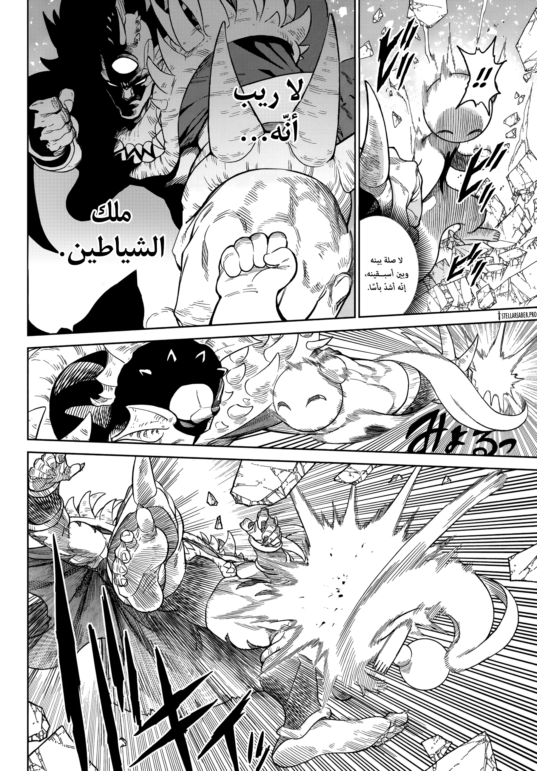 Read Versus AR Manga Online