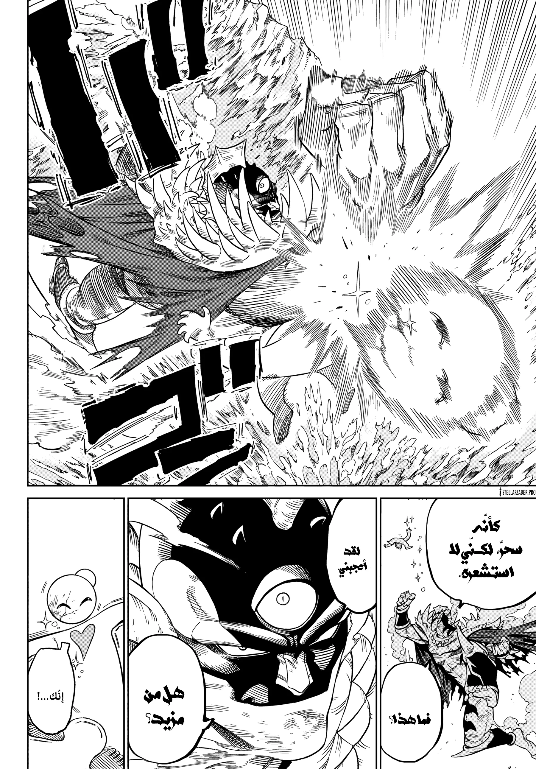 Read Versus AR Manga Online