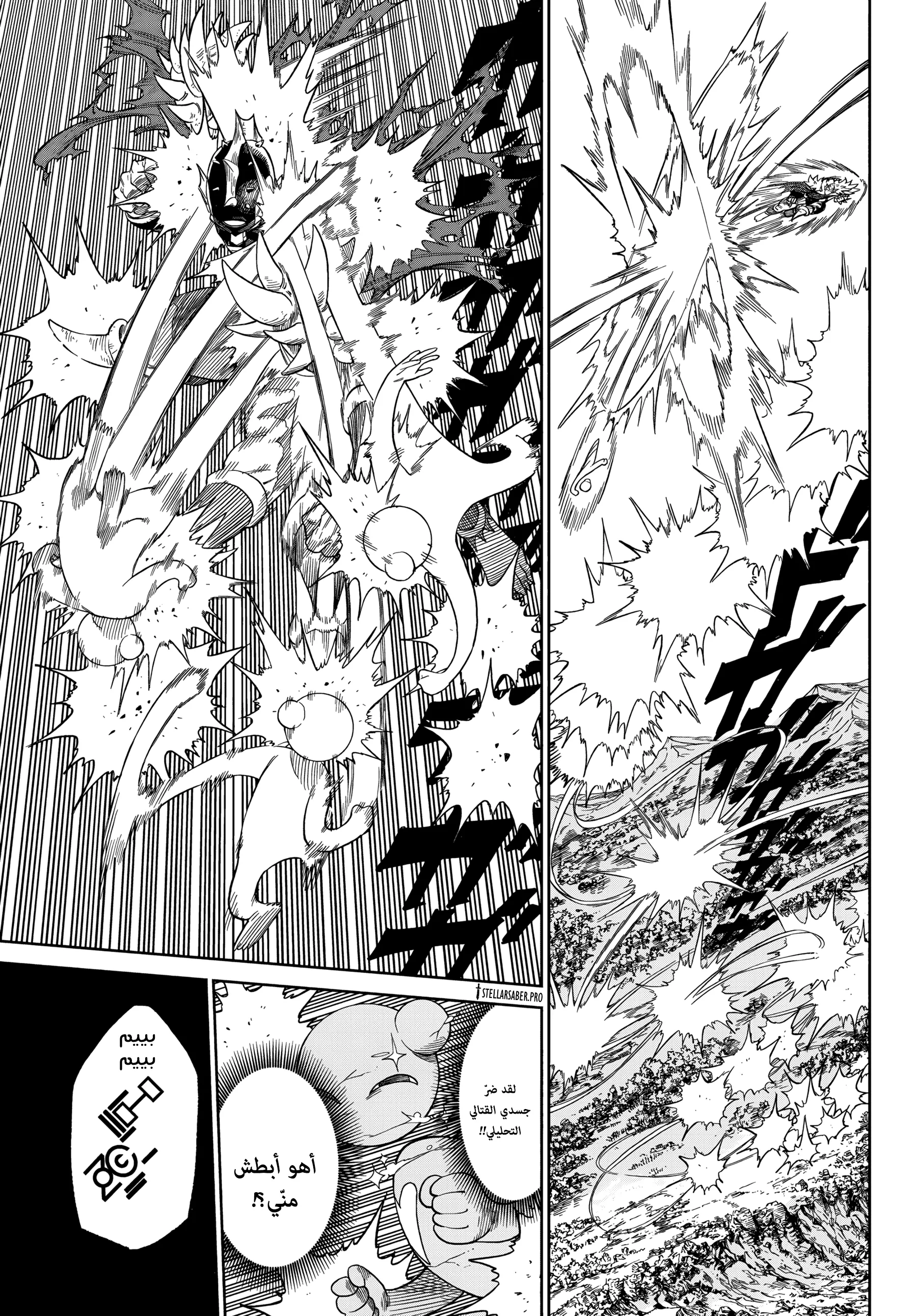 Read Versus AR Manga Online