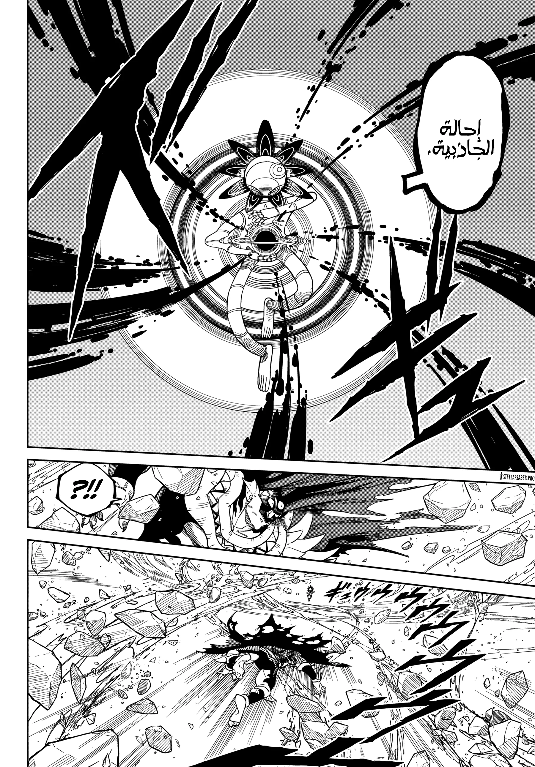 Read Versus AR Manga Online