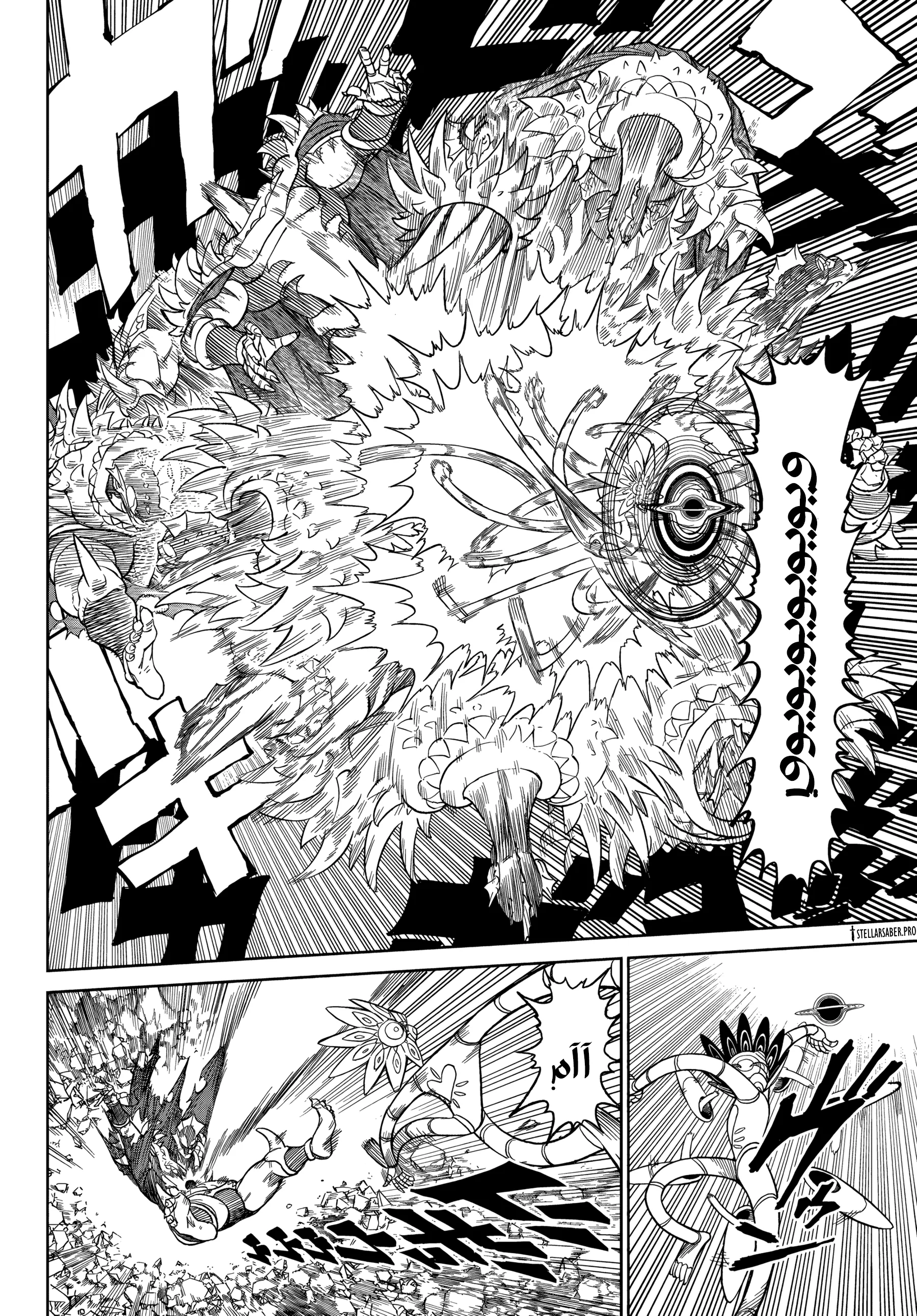 Read Versus AR Manga Online