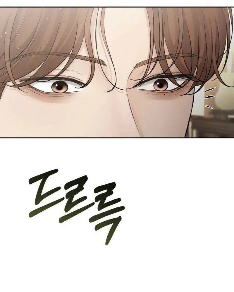 Read Villain with a Crush AR Manga Online