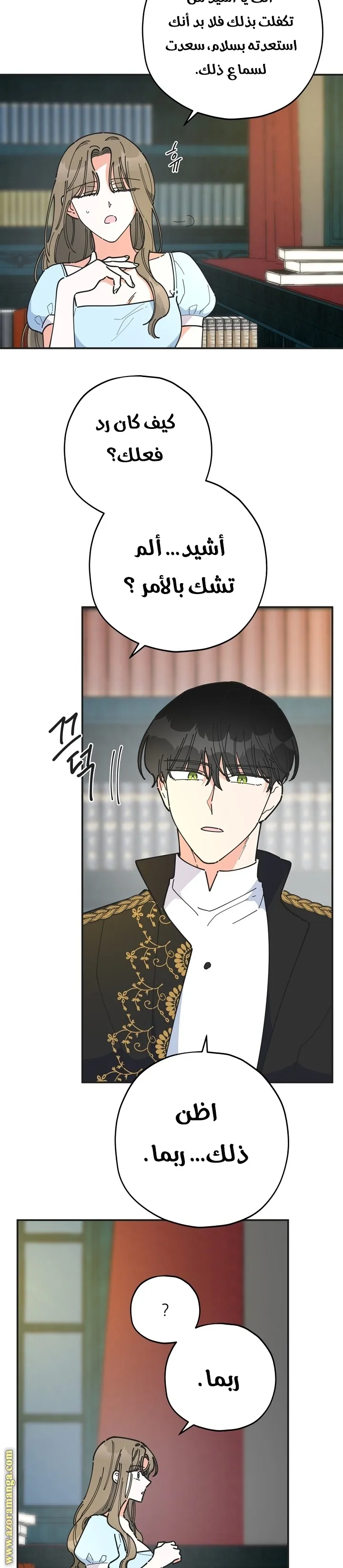 Read Villainess in Love AR Manga Online