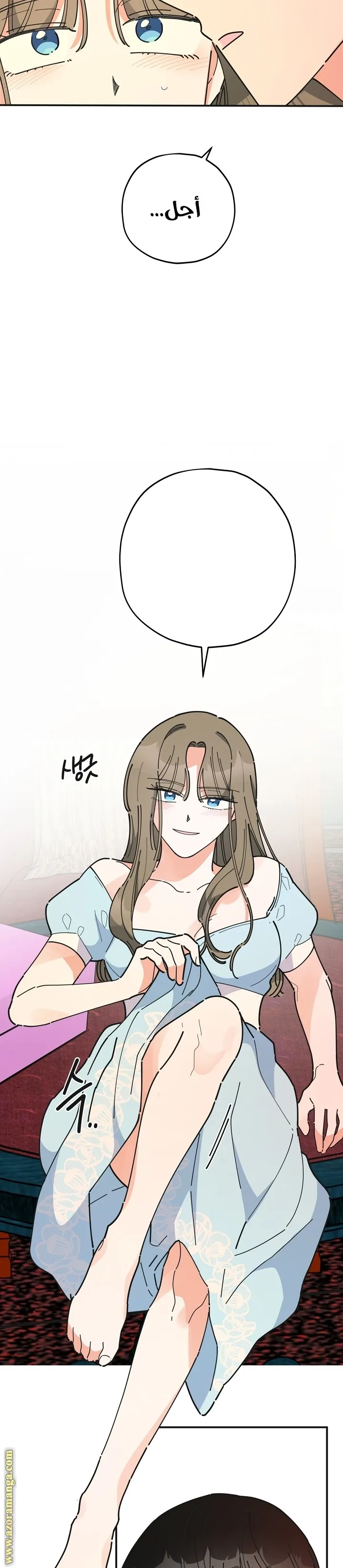 Read Villainess in Love AR Manga Online