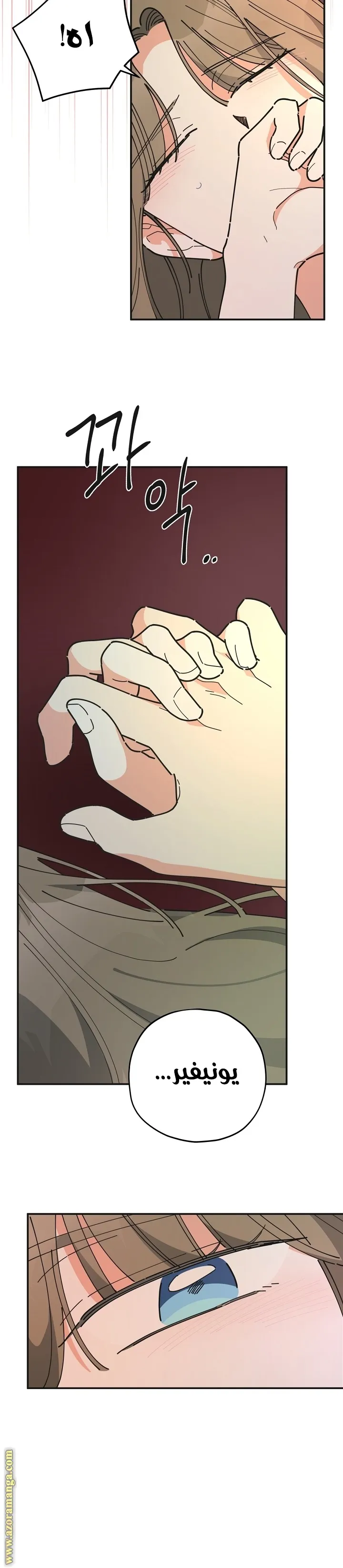 Read Villainess in Love AR Manga Online