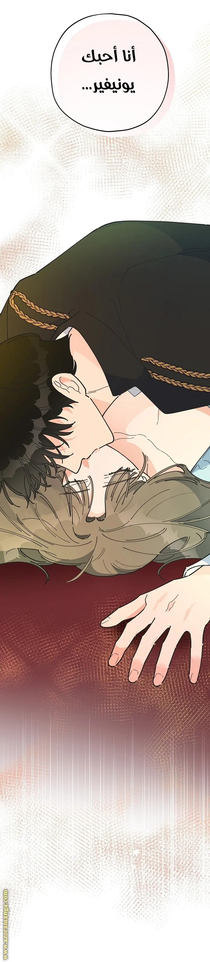 Read Villainess in Love AR Manga Online