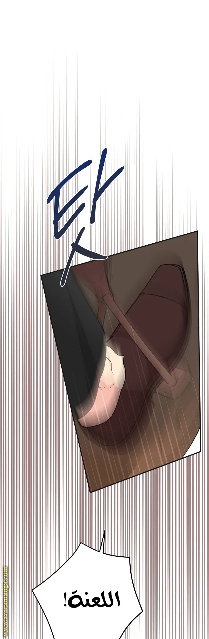 Read Villainess in Love AR Manga Online