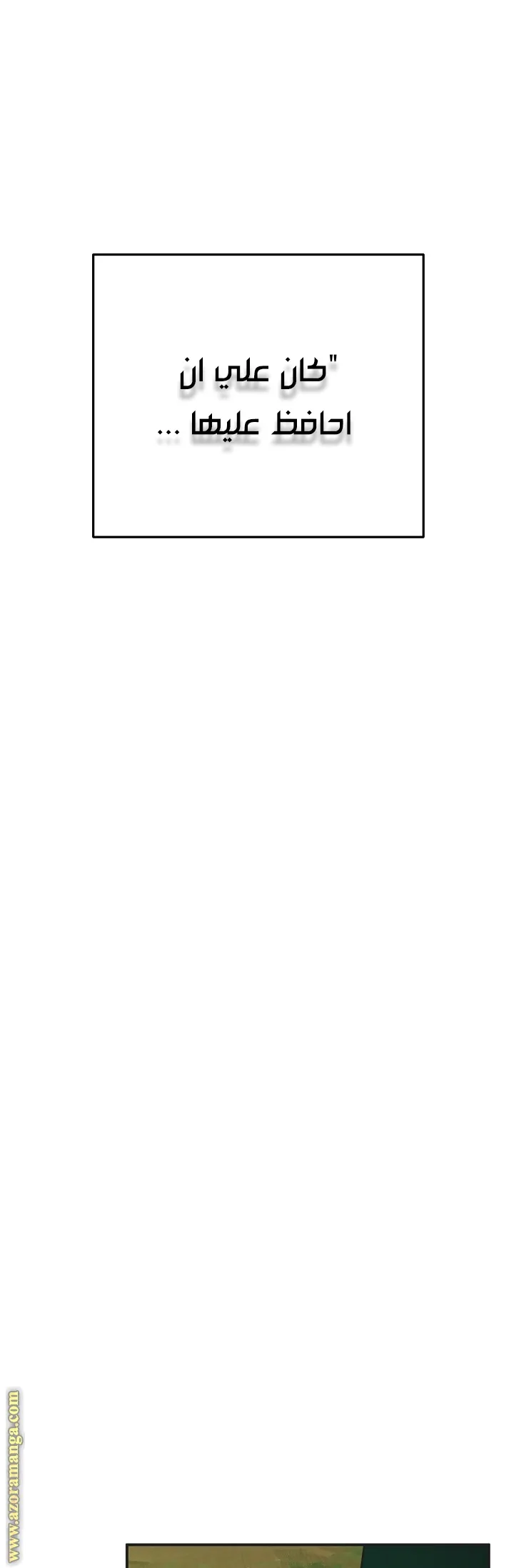 Read Villainess in Love AR Manga Online