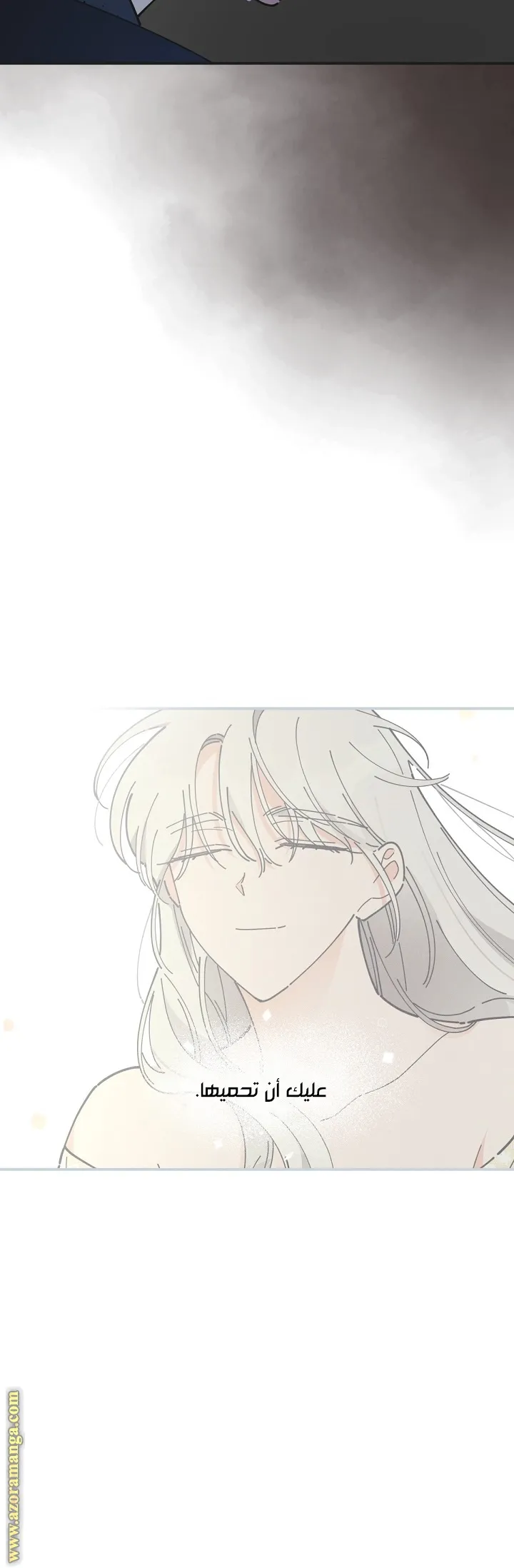 Read Villainess in Love AR Manga Online