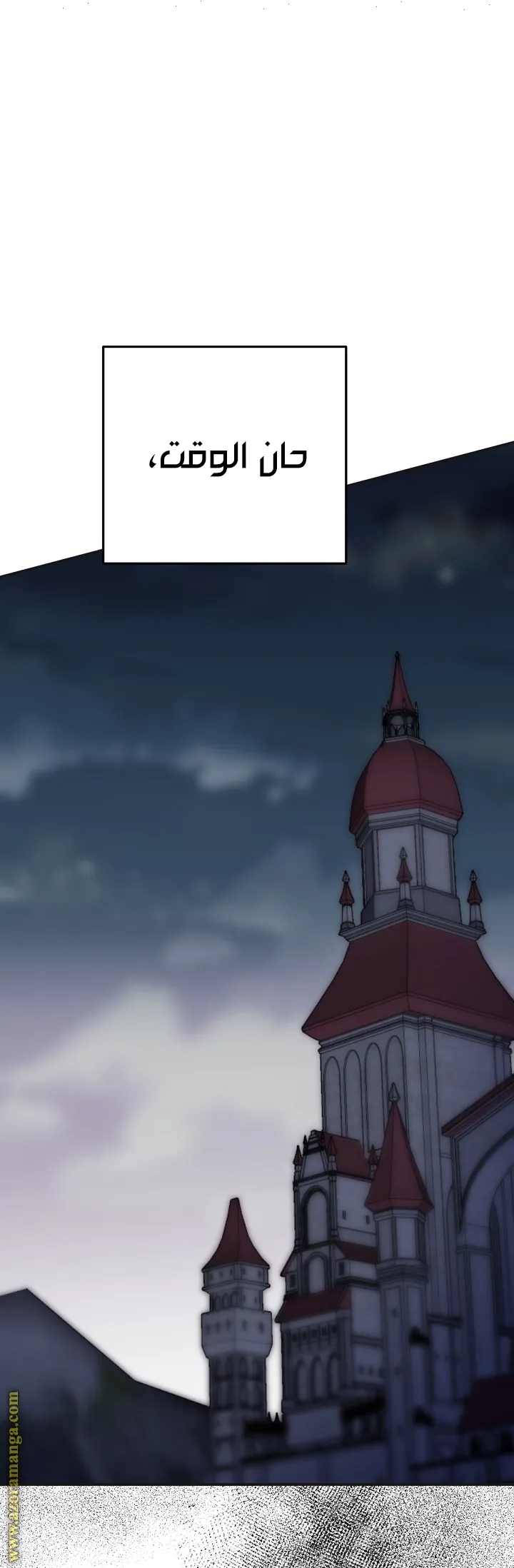 Read Villainess in Love AR Manga Online