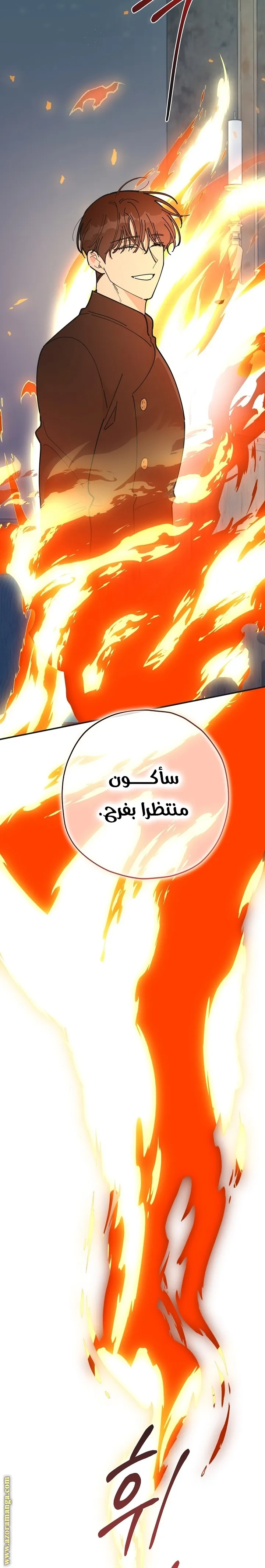 Read Villainess in Love AR Manga Online