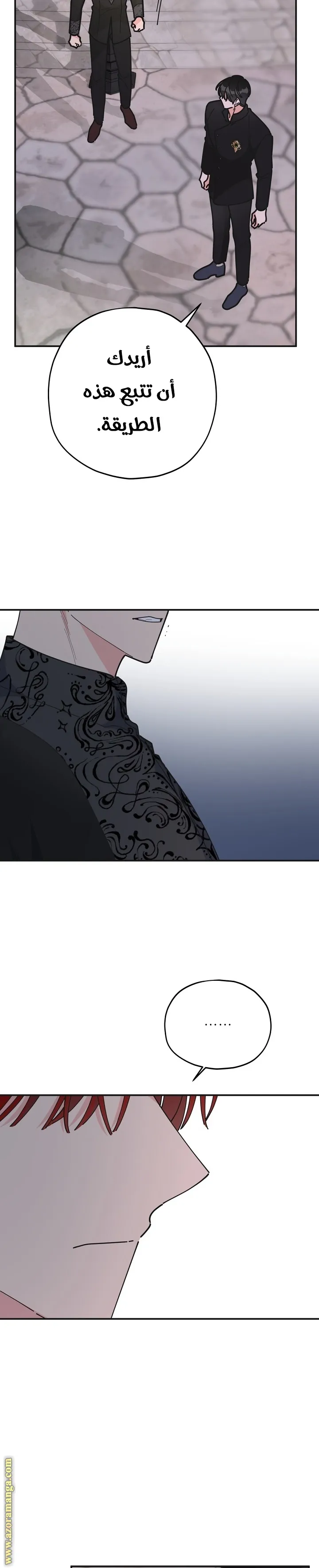 Read Villainess in Love AR Manga Online