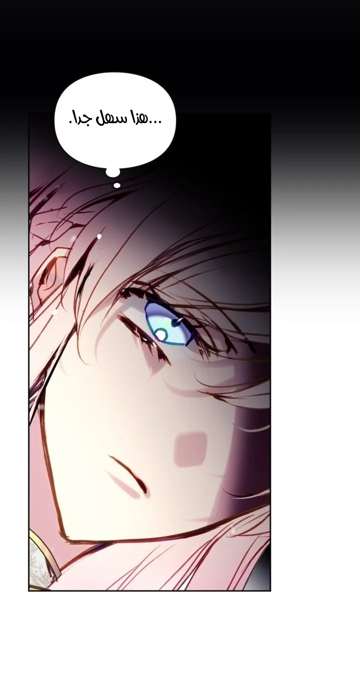 Read Villains Are Destined to Die AR Manga Online