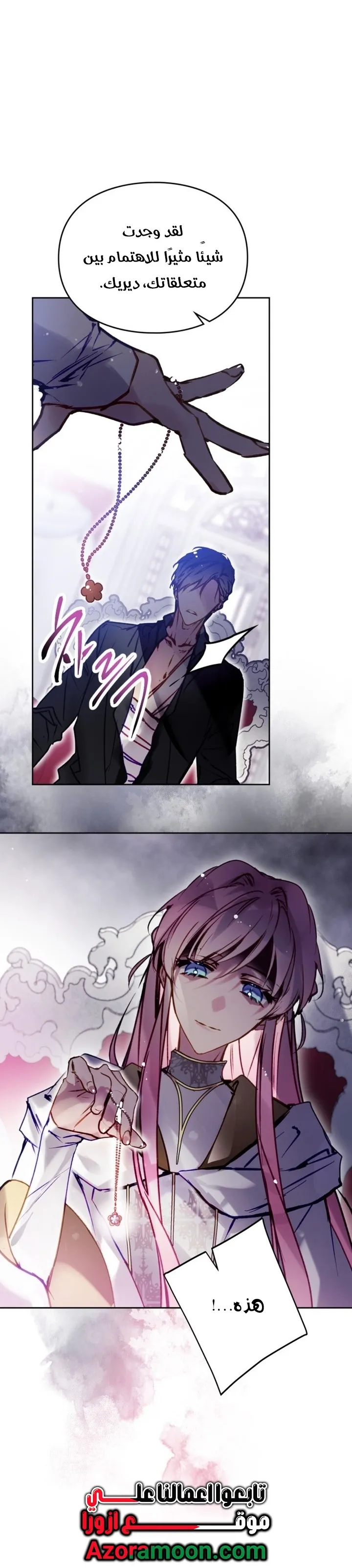 Read Villains Are Destined to Die AR Manga Online