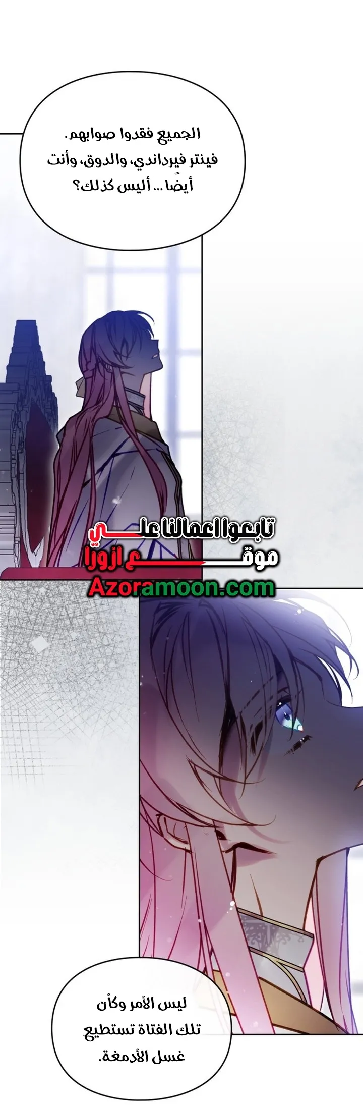 Read Villains Are Destined to Die AR Manga Online