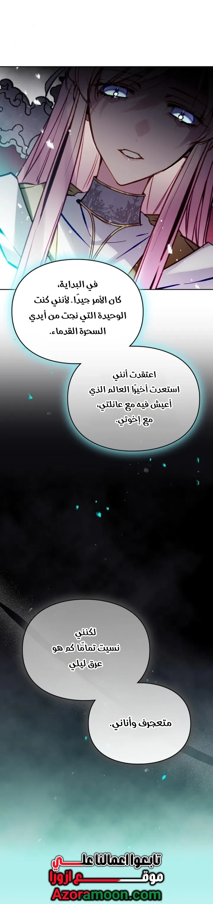 Read Villains Are Destined to Die AR Manga Online