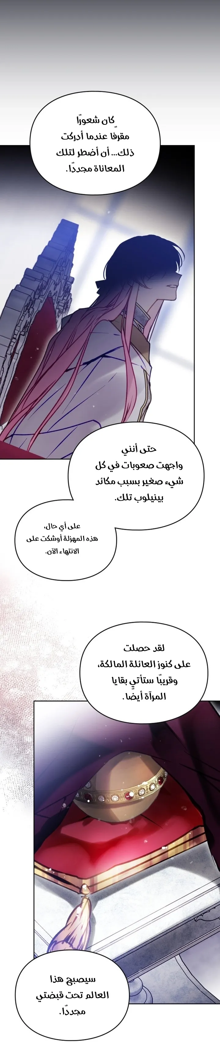 Read Villains Are Destined to Die AR Manga Online