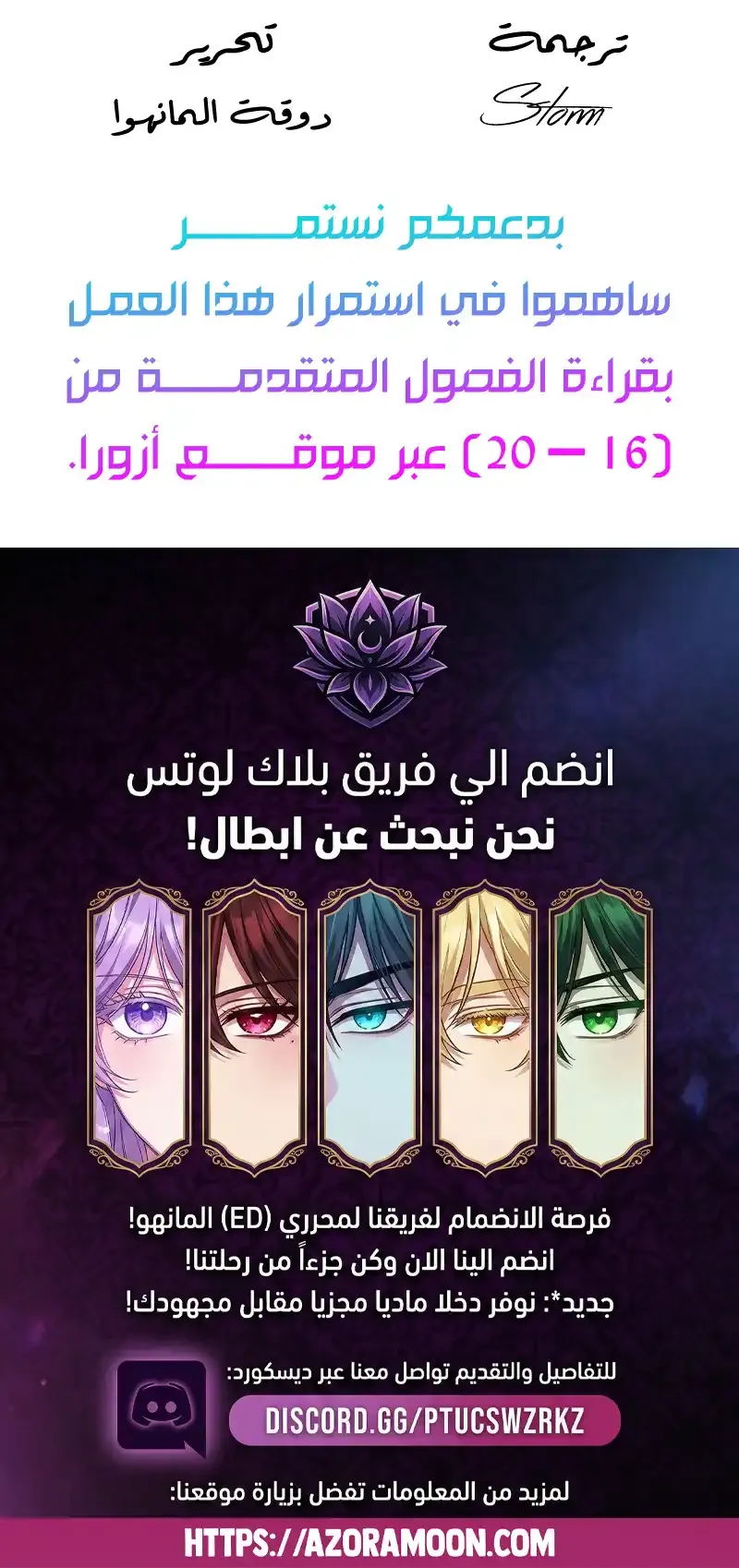 Read Violet’s Last Word AR Manga Online