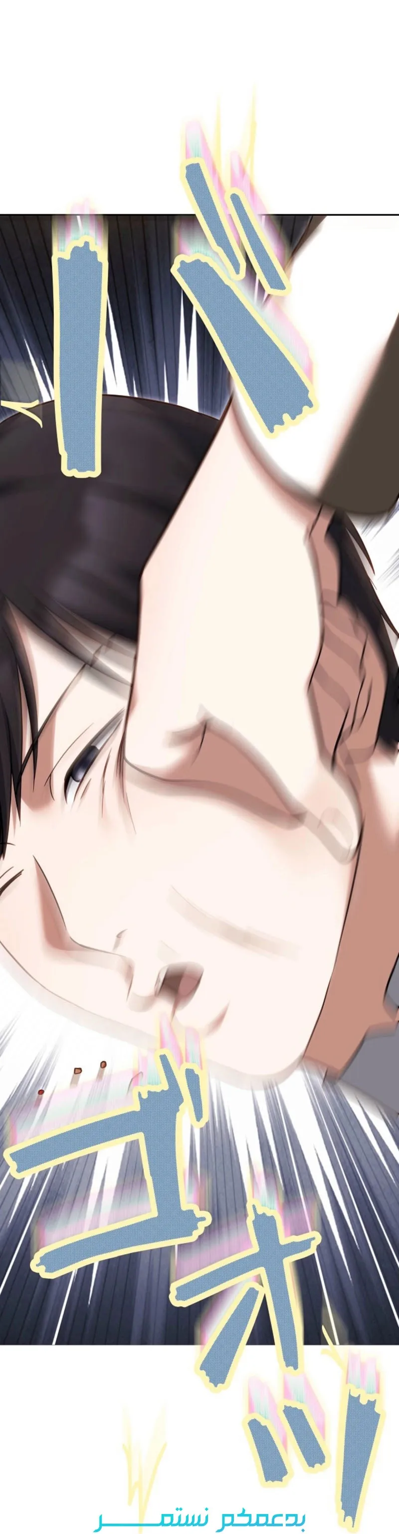 Read Violet’s Last Word AR Manga Online