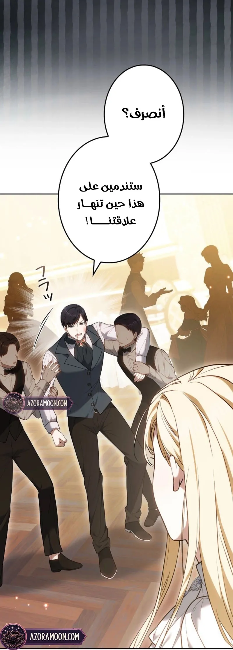 Read Violet’s Last Word AR Manga Online