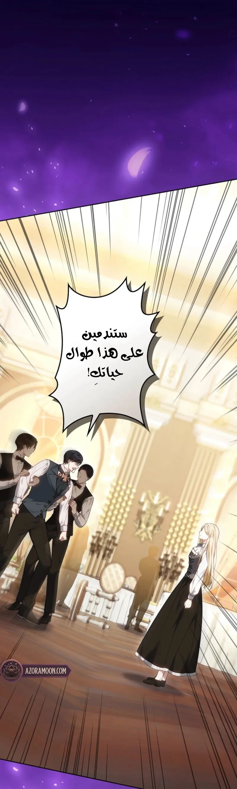 Read Violet’s Last Word AR Manga Online