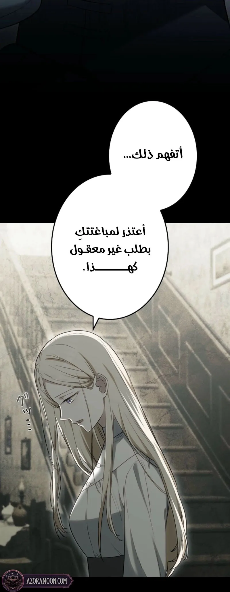 Read Violet’s Last Word AR Manga Online
