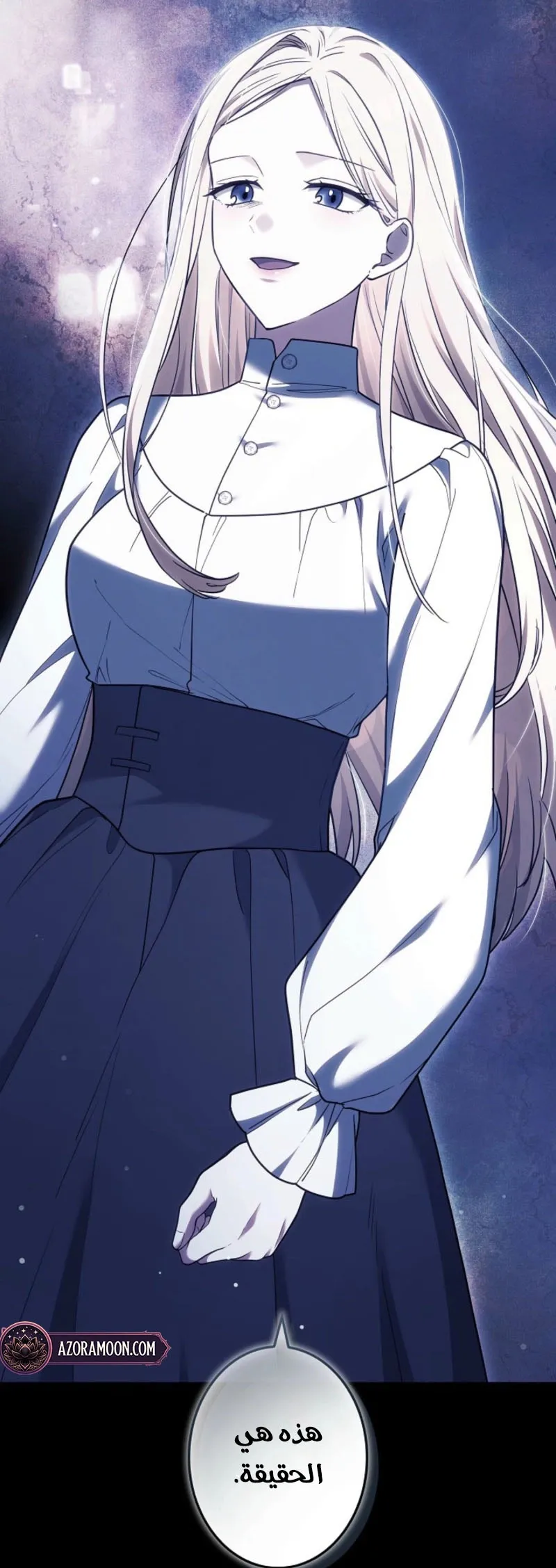 Read Violet’s Last Word AR Manga Online