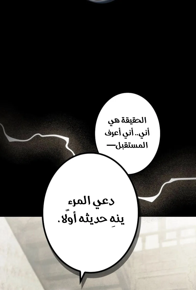 Read Violet’s Last Word AR Manga Online